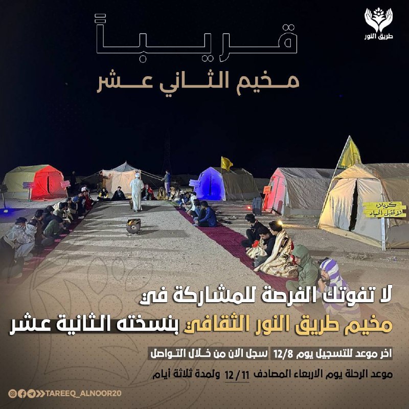 قريباً