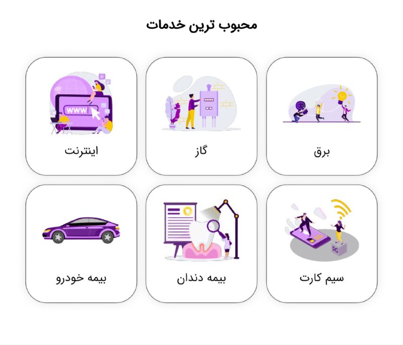 لینک عضویت در کانال اینستاگرام تعرفه