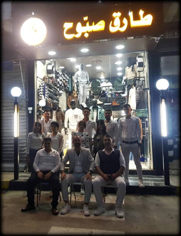 بالعنوان العريض لا للـطـائـفـيـة ***??***