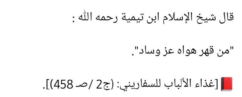 🔍 مقهى التاريخ والمعرفة 🗞