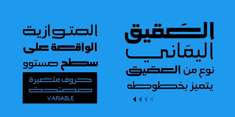 Graphic | تصميم Tareq.advs