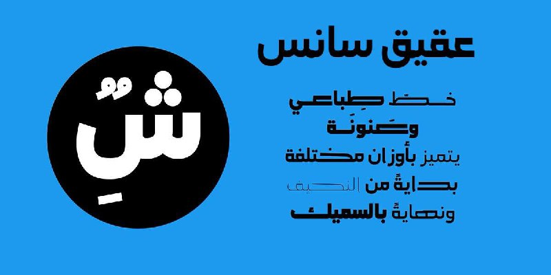 Graphic | تصميم Tareq.advs