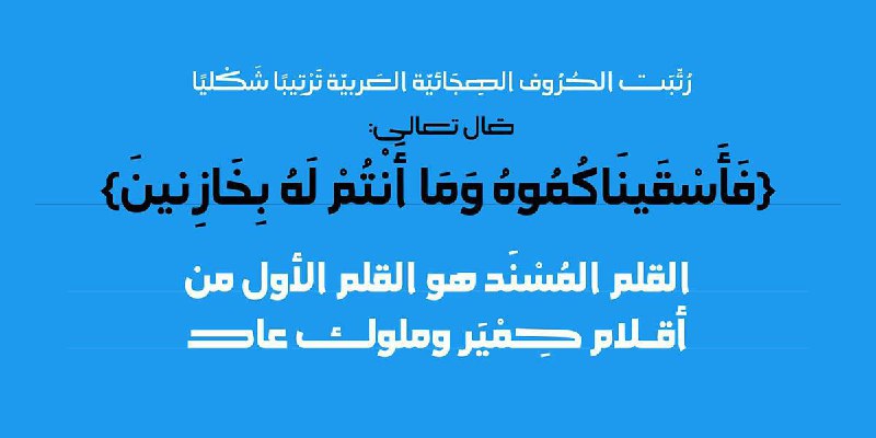 Graphic | تصميم Tareq.advs