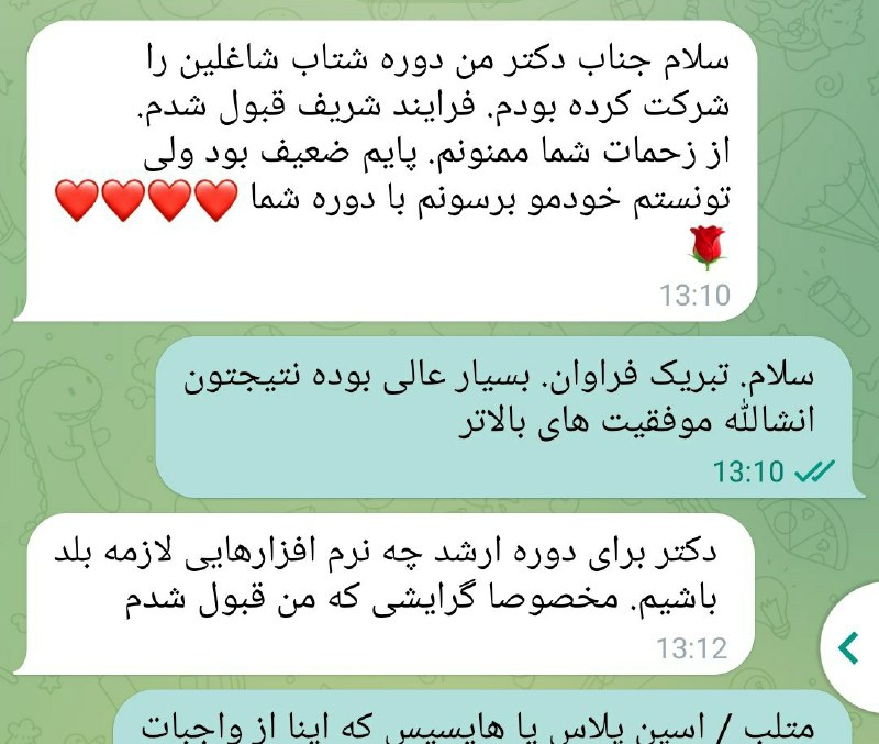 طرح شتـــاب