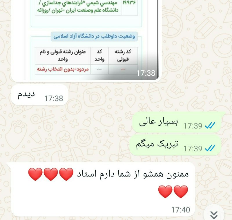 طرح شتـــاب