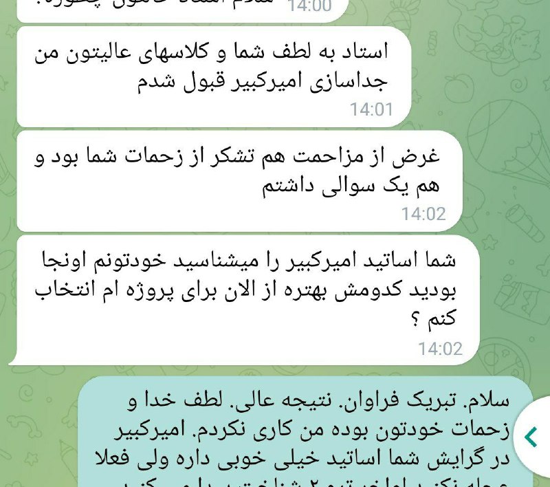 طرح شتـــاب