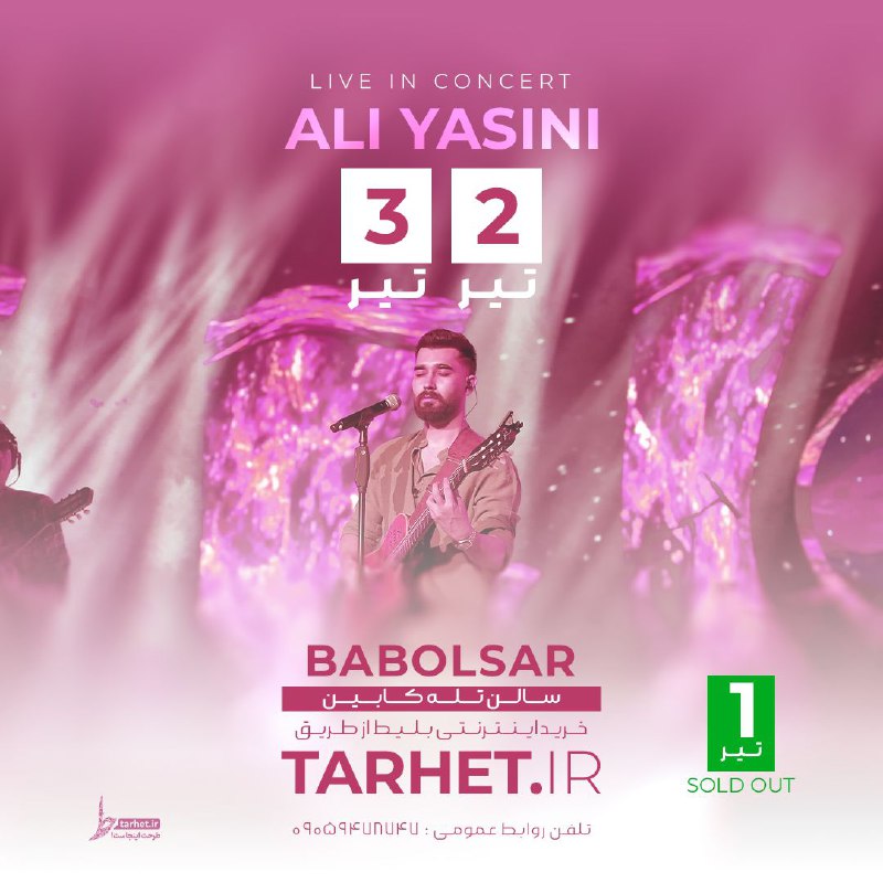 دانلود پروژه لایه باز اکولایزر [#افترافکت](?q=%23%D8%A7%D9%81%D8%AA%D8%B1%D8%A7%D9%81%DA%A9%D8%AA) …