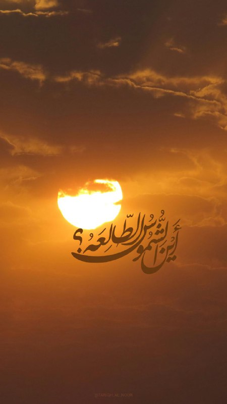 کانون فرهنگی اسلامی طریق‌النور