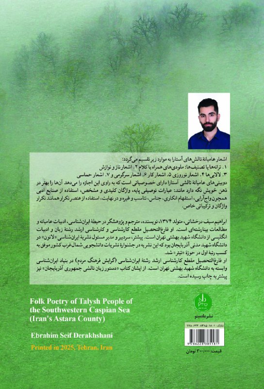 ***🔴*** معرفی کتاب :