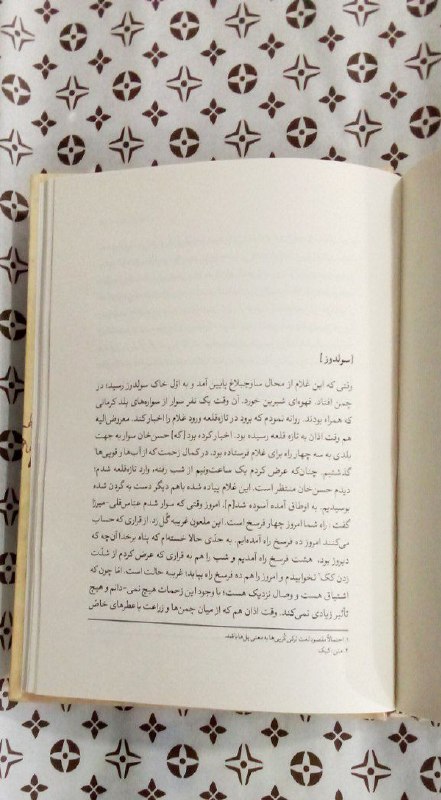 کانال تاریخ مراغه (اصغر محمدزاده)
