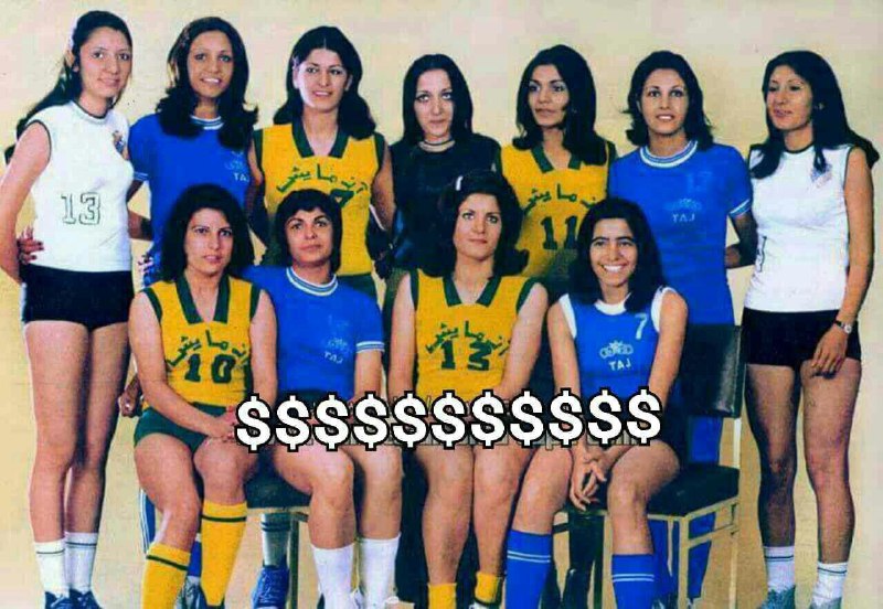 تصویری تاریخی از تیم ملی بسکتبال …
