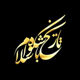 **برخی از دستاوردهای توافق آتش بس …