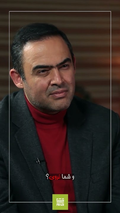 مسعود کیمیایی | خشت خام | …