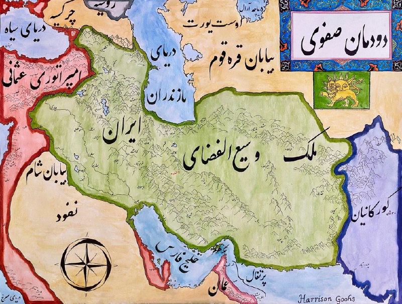 همش ایرانِ؛ ایران ***❤️***