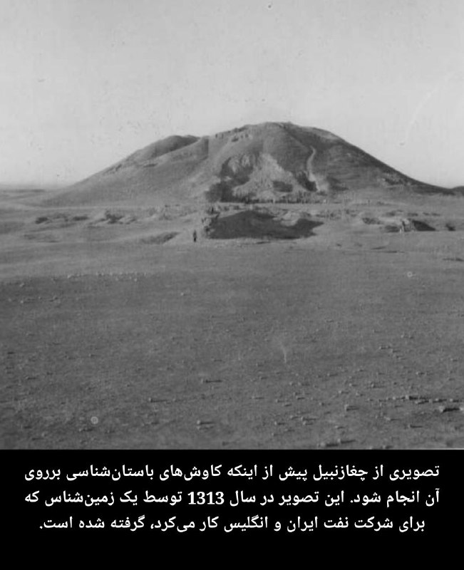 تاریخ و داستان