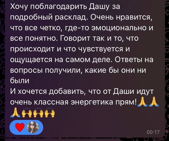 Начать сегодня хочу с приятного ***🥹***