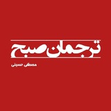 **ای نثر پارسی که بدین روزت …