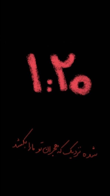 حالم خرابه