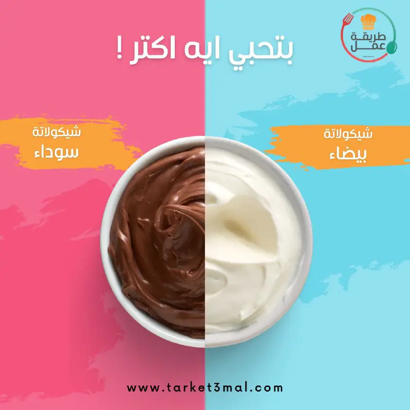 طريقة عمل