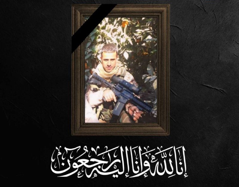 Tarmiyah Regiment - فوج الطارمية