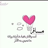ترنيمه'ه