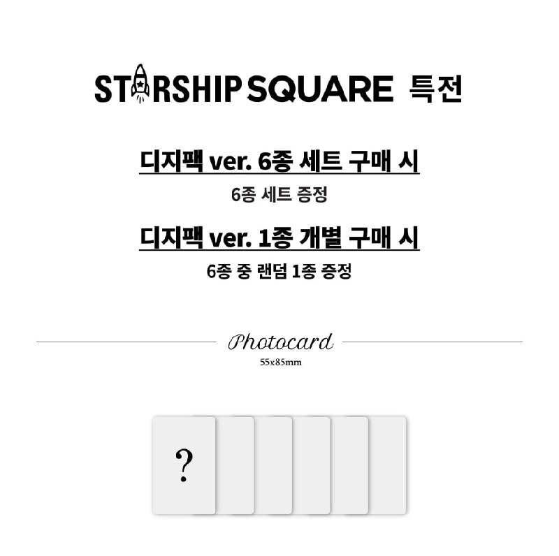 [**GO/PO] IVE PREORDER BENEFIT - STARSHIP …