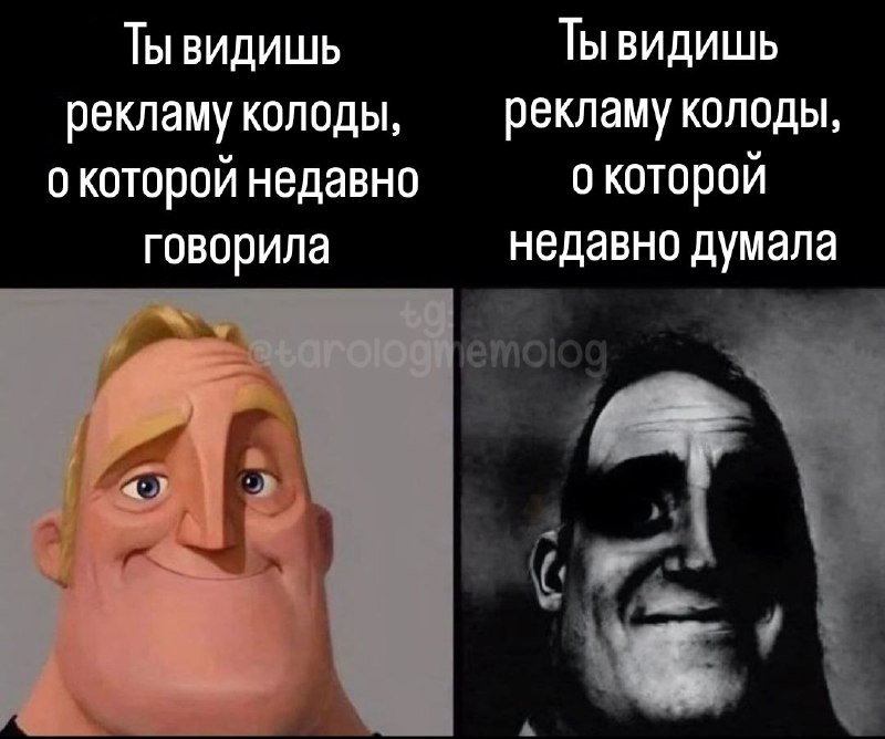 Постоянно***🌚***