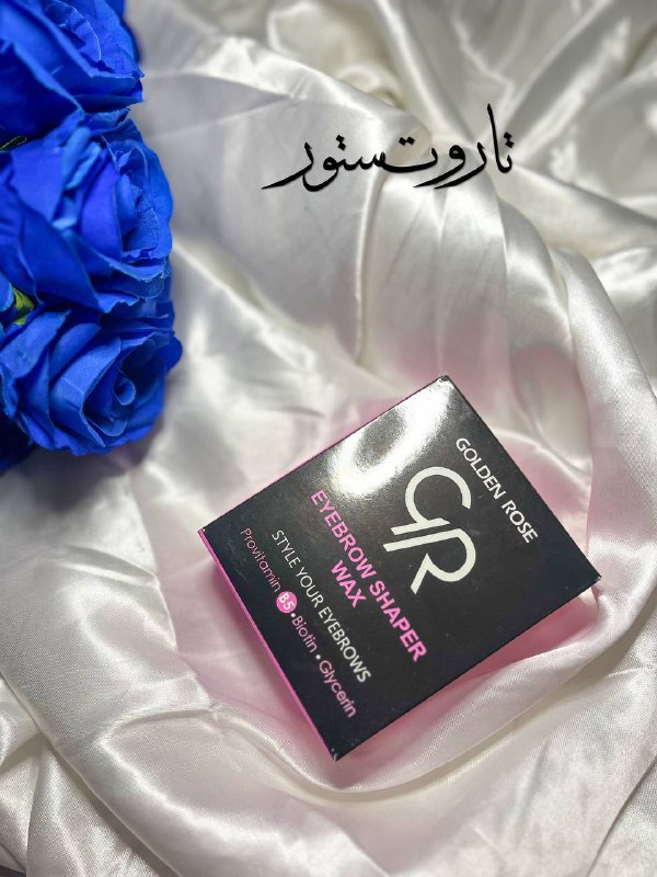 **المفضل لدى شهد الشمري***?***