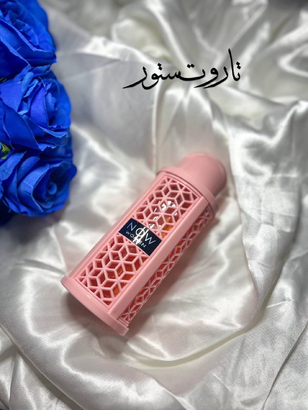 **عطر ناو الوردي النسائي الأصلي ***?***