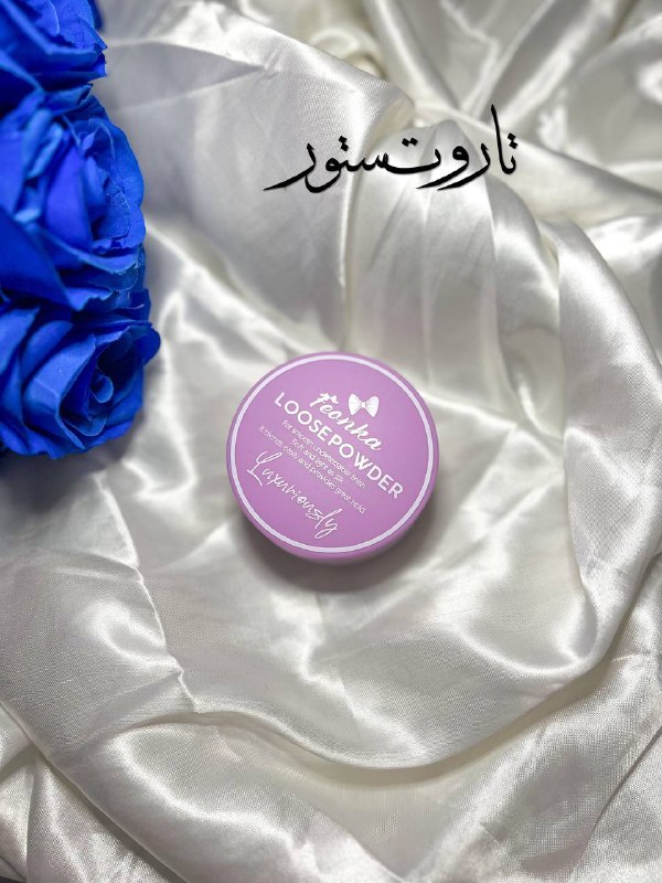 *****?*** لوس فيونكه ***?***