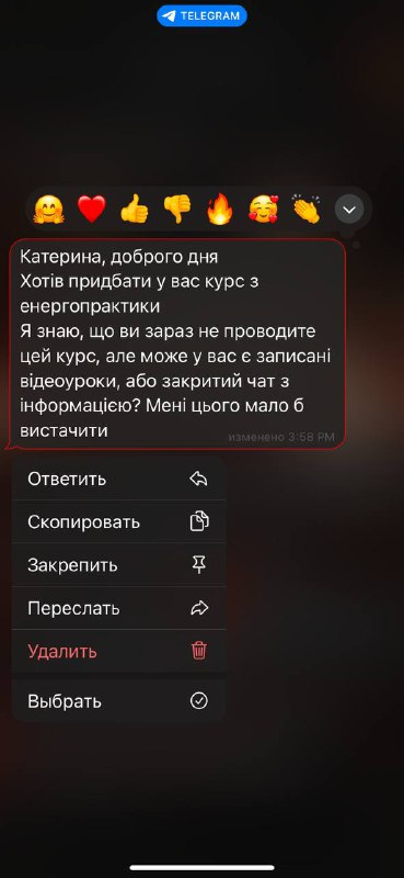 Ось так доречі, можна зробити з …