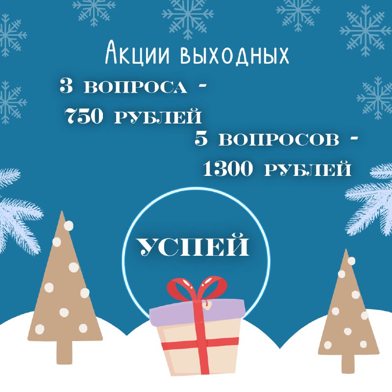 ***❤️*** **ПЯТНИЦА**! **АКЦИИ** ВЫХОДНЫХ ***🌟***