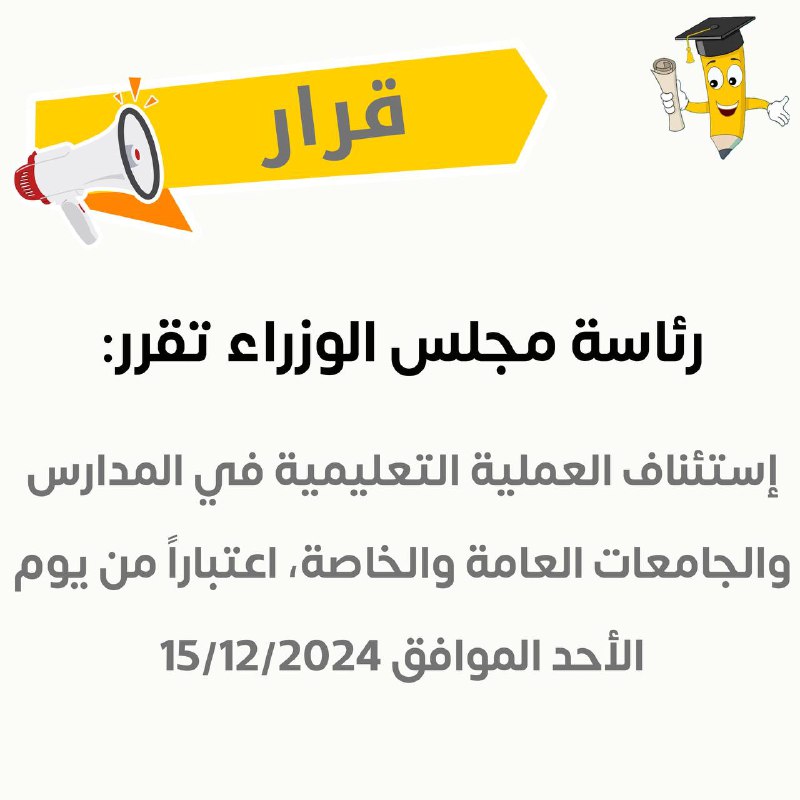 تطبيق الاختبار الترشيحي