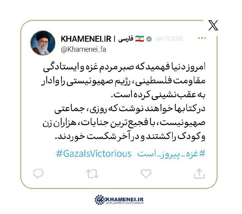 ترویج امید
