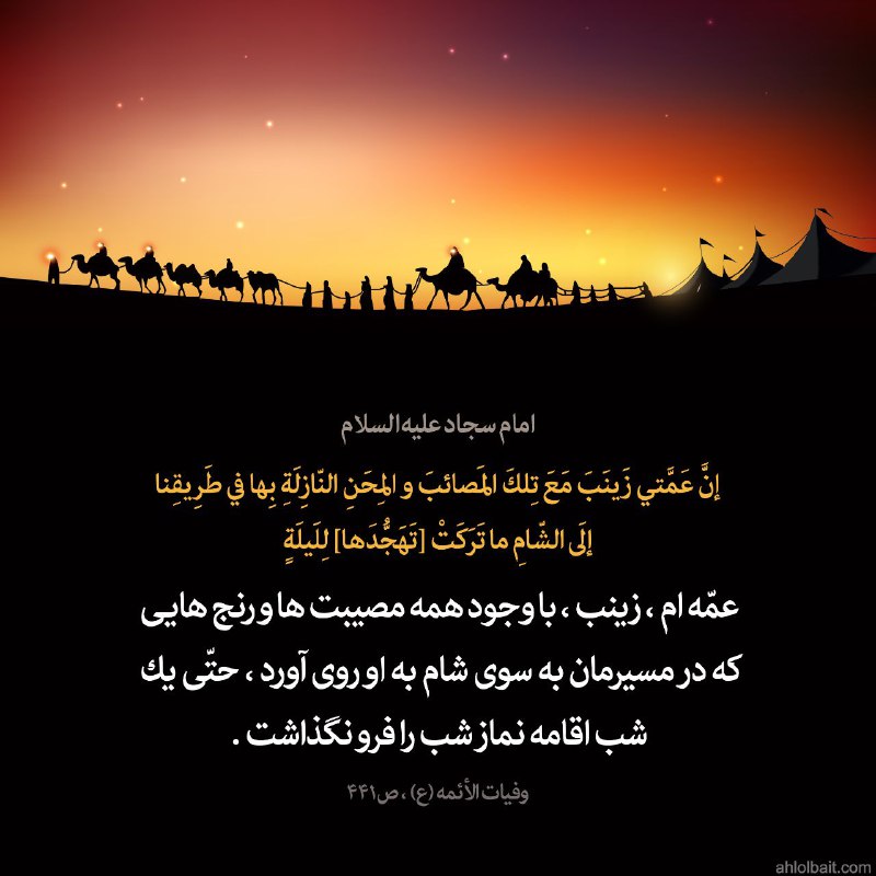 ترویج امید