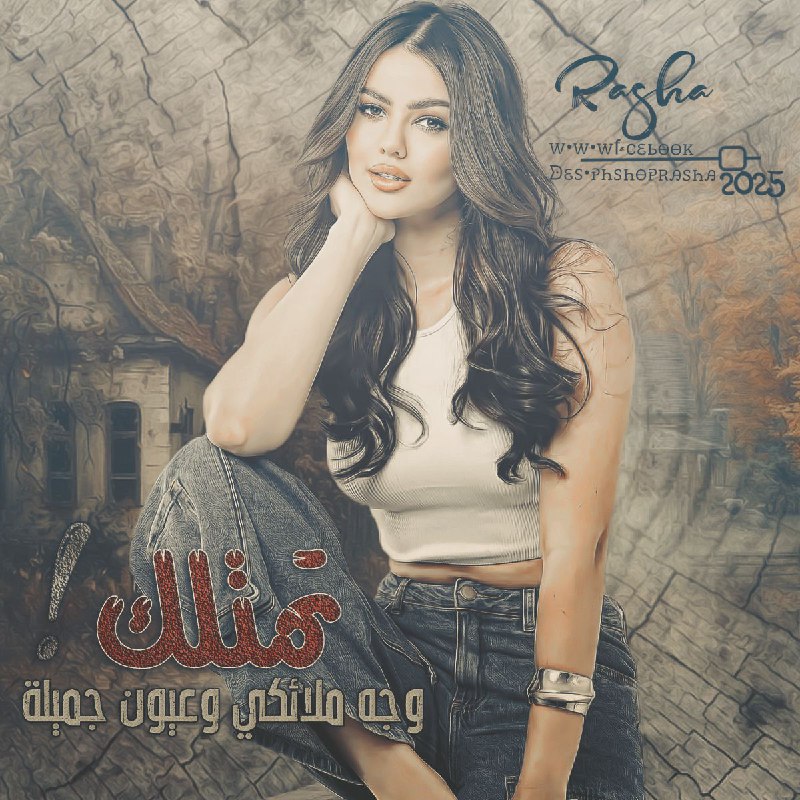 تصاميم وملحقات