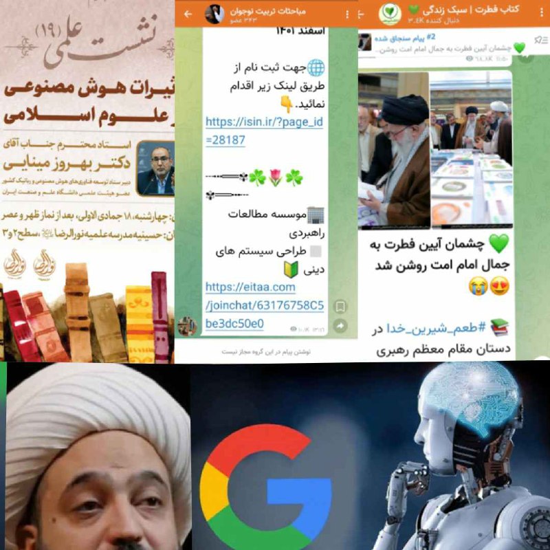 جناب آقای دعایی در موسسه خود …