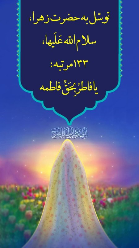 تسبیح گویان