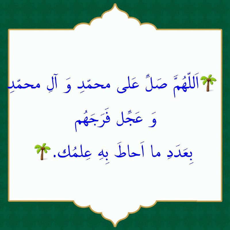 تسبیح گویان