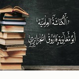 ***?***إخواني الكرام***?***