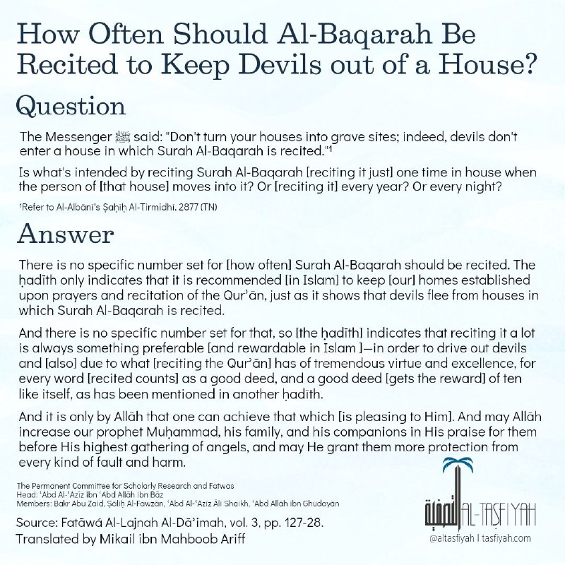 How Often Should Al-Baqarah Be Recited …