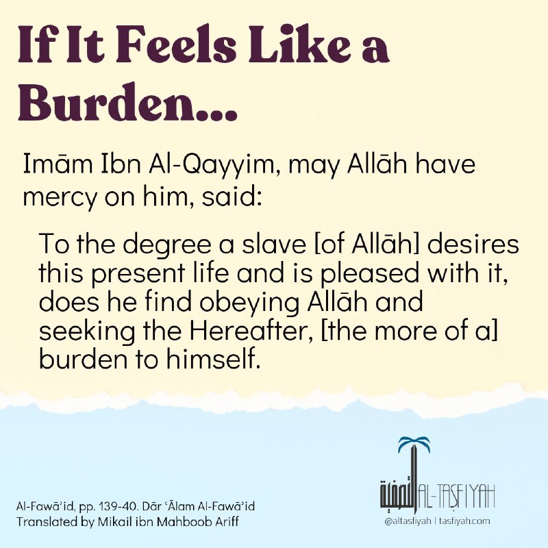 If It Feels Like a Burden...