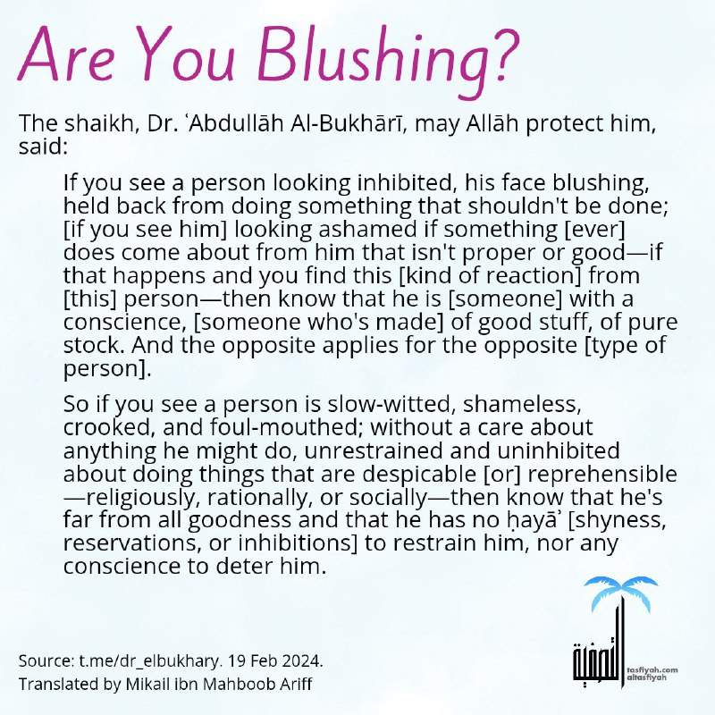 Are You Blushing?