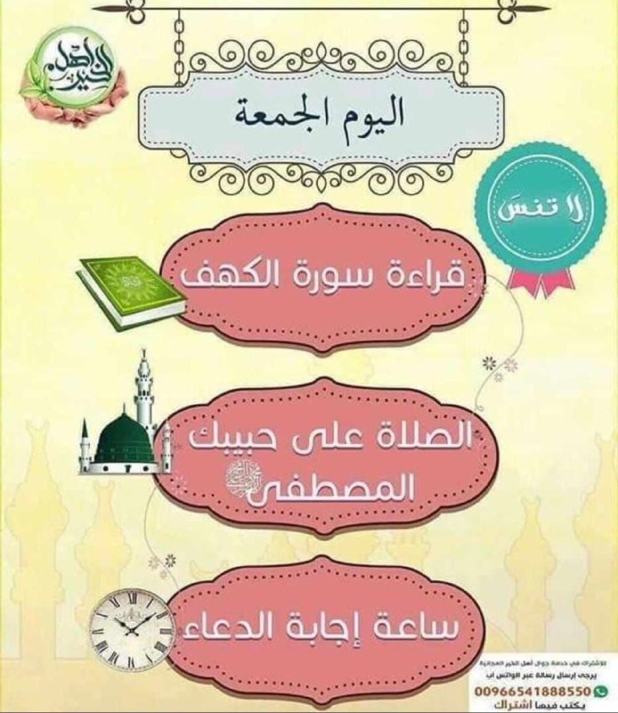 ‏صورة من القرءان حياة القلوب***❤️***