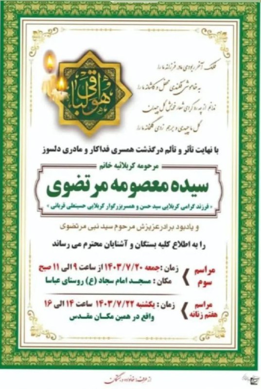 اطلاعیه