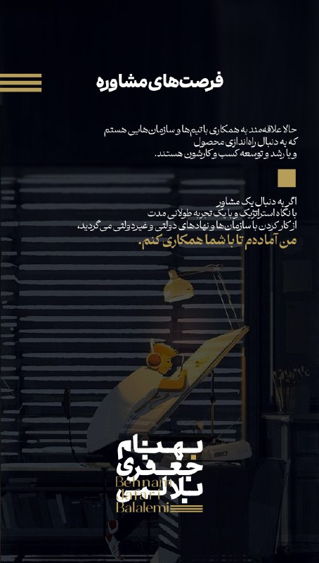 مرغ آتش