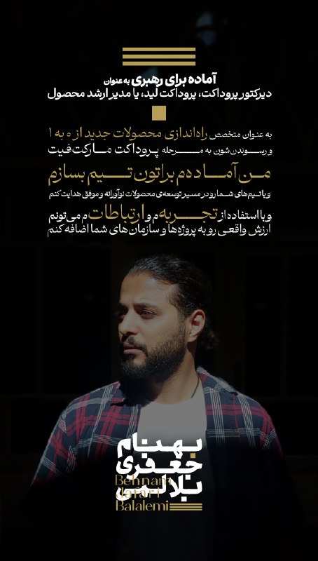 مرغ آتش
