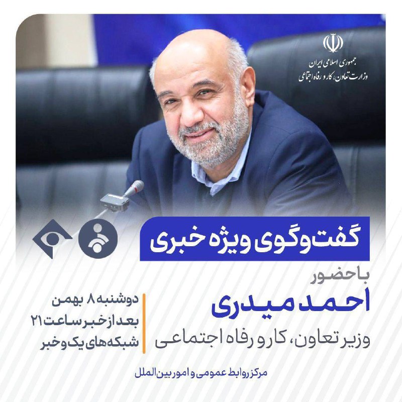 تاصیکو