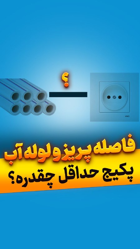 ***⛔*** **تا لحظاتی دیگه آپلود میشه**