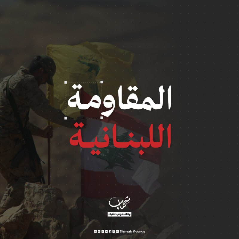 [#عاجل](?q=%23%D8%B9%D8%A7%D8%AC%D9%84)| حزب الله: قصفنا مستوطنة "كرمئيل" …